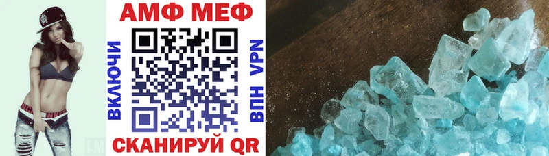 Амфетамин VHQ  Березники 