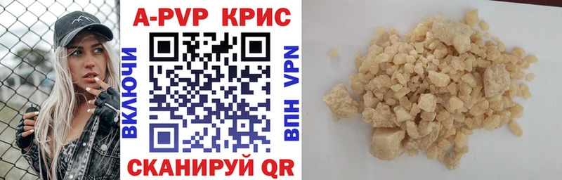 Alpha-PVP СК  shop наркотические препараты  Березники 