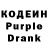 Кодеин напиток Lean (лин) Mykhailo Kovtun