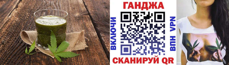 Canna-Cookies конопля  Березники 