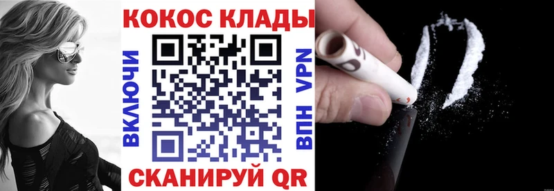 Cocaine Перу Березники