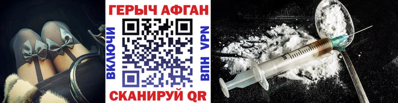 дарнет шоп Березники ГЕРОИН хмурый
