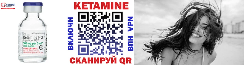 КЕТАМИН VHQ  купить наркотик  Березники 