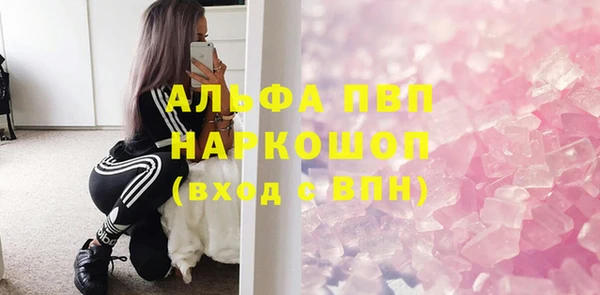 героин Алексин