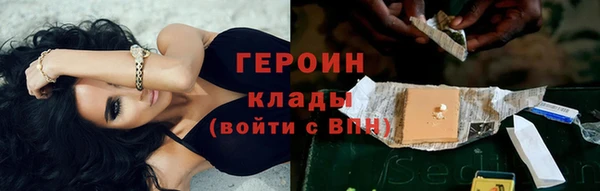 героин Алексин