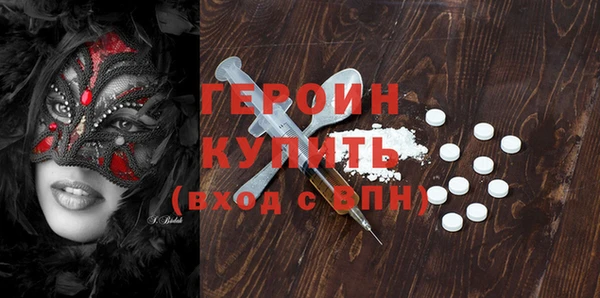 героин Алексин