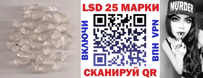 Лсд 25 экстази кислота Березники
