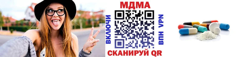 купить  сайты  Березники  МДМА кристаллы 