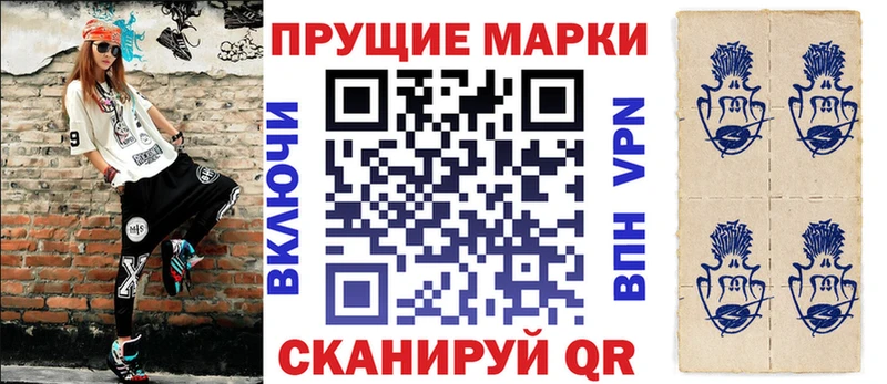 Наркотические марки 1500мкг ссылка на мегу рабочий сайт Березники