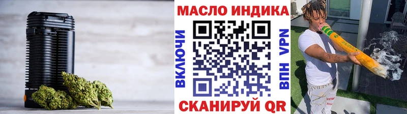 Дистиллят ТГК вейп с тгк  Березники 